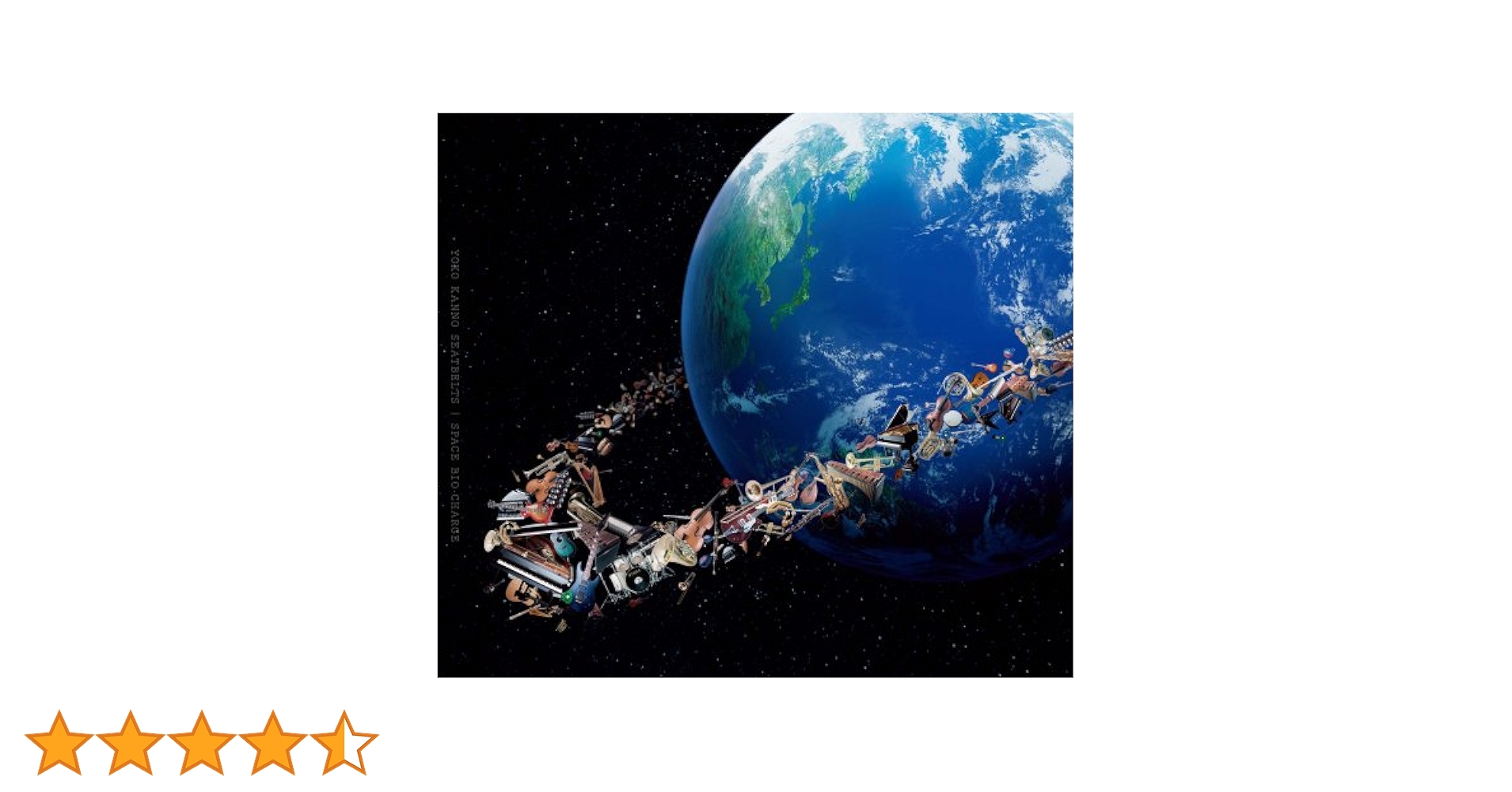 Amazon.co.jp: YOKO KANNO SEATBELTS 来地球記念コレクション